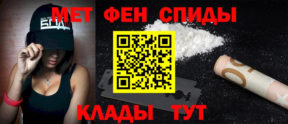 АМФ VHQ Воронеж