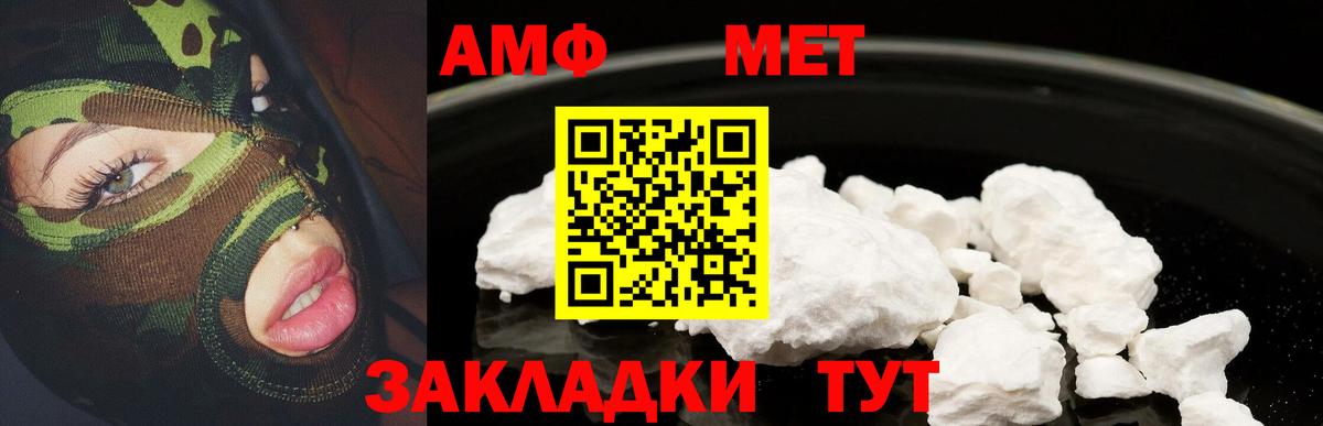 Воронеж  АМФ VHQ  Вход с VPN 