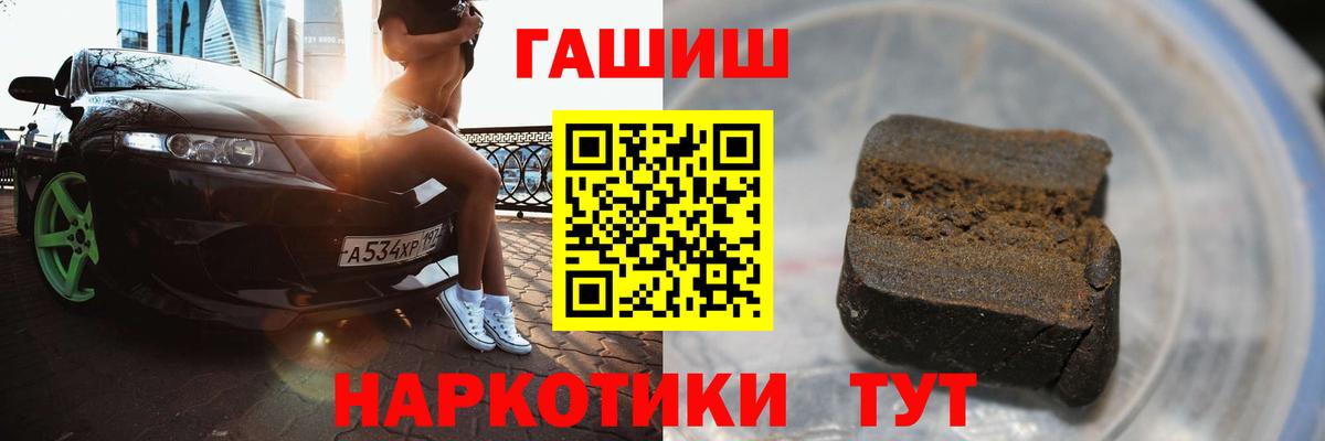 Кокаин  ТГК  Гашиш  Меф МЯУ МЯУ   Мефедрон  МДМА  МАРИХУАНА  Воронеж  МЕТАМФЕТАМИН  Вход с VPN 