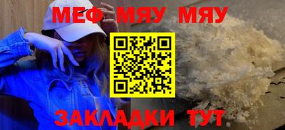 прущие грибы Балаково
