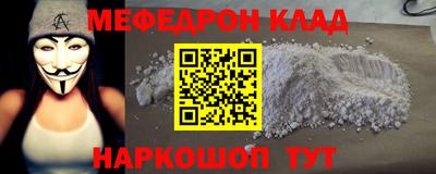 стафф Балашиха