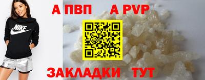 прущие грибы Балаково