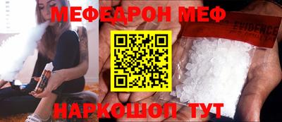 мет Балахна