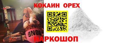 меф Апшеронск