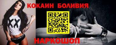 меф Апшеронск