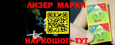 стафф Балашиха