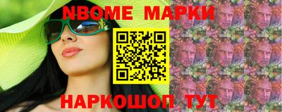 меф Апшеронск