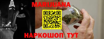 прущие грибы Балаково