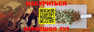 стафф Балашиха