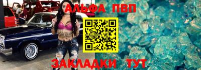 метадон Аргун