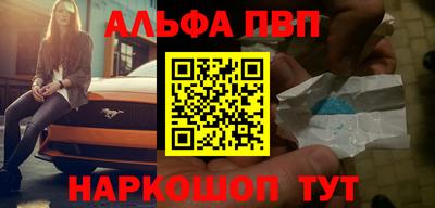 ГАЛЛЮЦИНОГЕННЫЕ ГРИБЫ Апрелевка