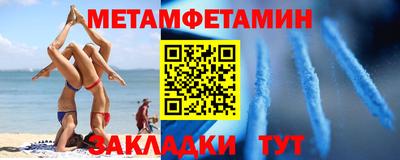 метадон Аргун