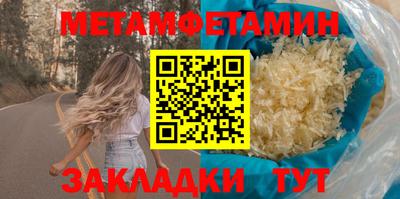 метадон Аргун