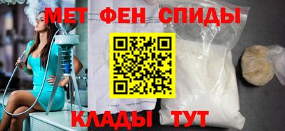 скорость Аша