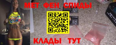 меф Апшеронск
