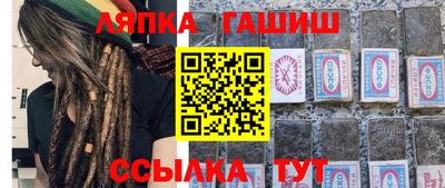 меф Апшеронск