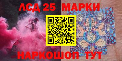 меф Апшеронск
