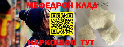 меф Апшеронск