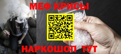 стафф Балашиха
