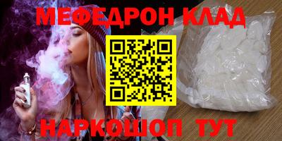 альфа пвп VHQ Ачхой-Мартан