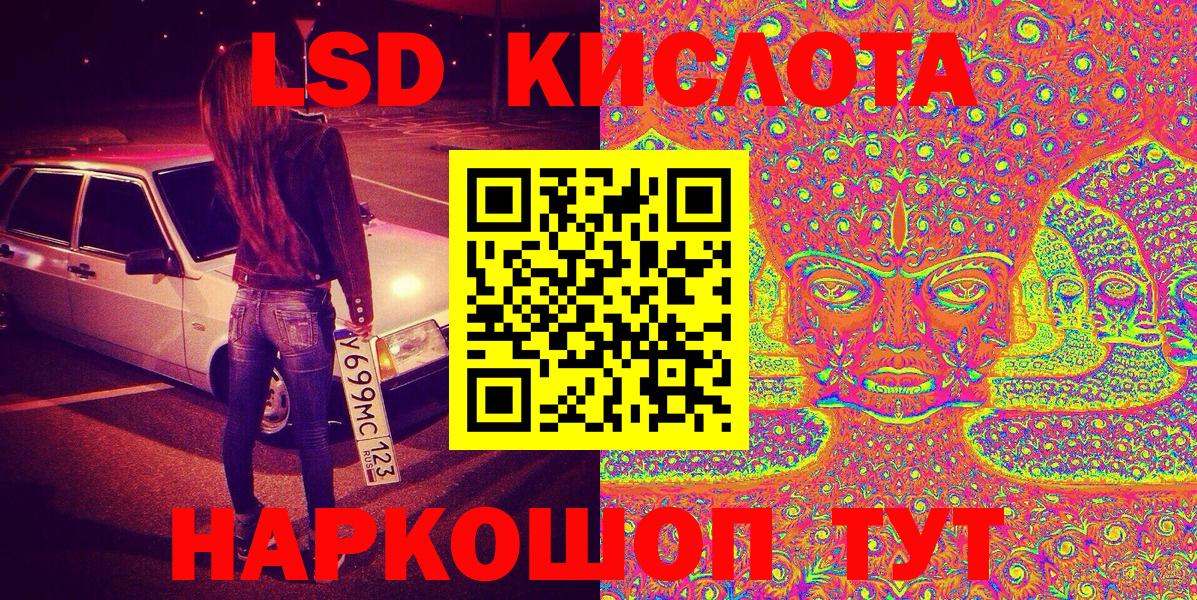 Марки 25I-NBOMe 1500мкг Воронеж