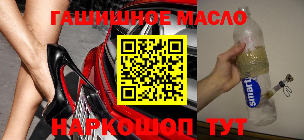 даркнет сайт  Вход с VPN  Воронеж  Дистиллят ТГК вейп с тгк  Дистиллят ТГК вейп с тгк 